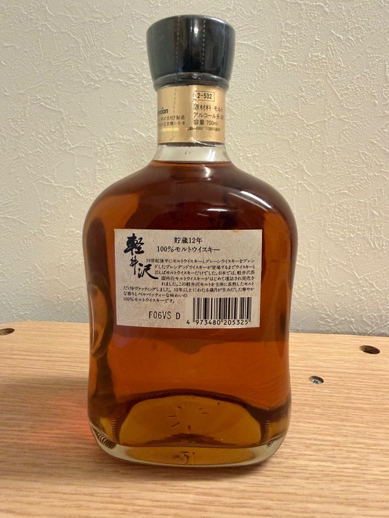 ウイスキー 軽井沢（お酒）の商品画像 - 査定依頼日：2026年7月17日 - 最高査定価格：60,000円