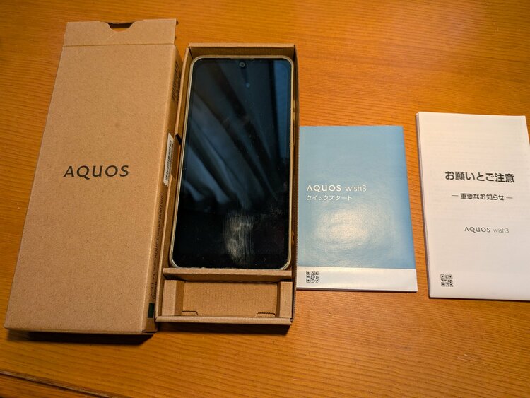 A302SH（スマホ）の商品画像 - 査定依頼日：2026年8月29日 - 最高査定価格：4,000円