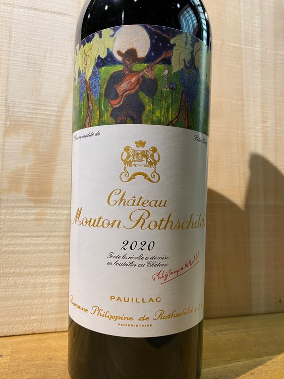 ワイン シャトームートンロートシルト （お酒）の商品画像 - 査定依頼日：2025年8月31日 - 最高査定価格：64,000円