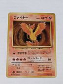 ポケモンカード（トレカ）の商品画像 - 査定依頼日：2022年7月12日 - 最高査定価格：800円