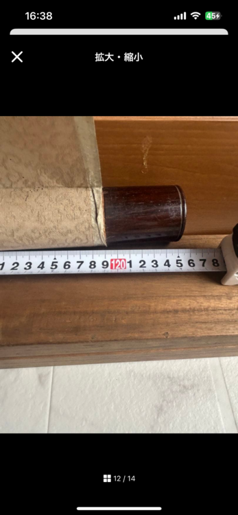 寒江独釣図（美術品・骨董品）の商品画像 - 査定依頼日：2026年3月1日 - 最高査定価格：2,000円