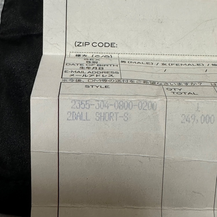 1クリップショート #2クロスボール ウォレットチェーン（古着・ファッション）の商品画像 - 査定依頼日：2025年9月3日 - 最高査定価格：250,000円