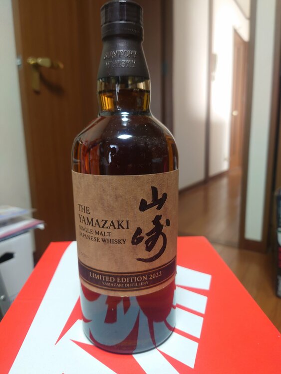 ウイスキー サントリー山崎 （お酒）の商品画像 - 査定依頼日：2026年3月30日 - 最高査定価格：21,000円