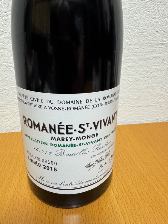 ロマネサンヴィヴァン2015（お酒）の商品画像 - 査定依頼日：2025年8月19日 - 最高査定価格：420,000円