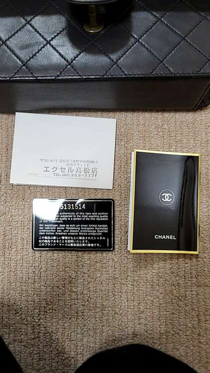 シャネル マトラッセ （ブランドバッグ）の商品画像 - 査定依頼日：2025年1月14日 - 最高査定価格：370,000円