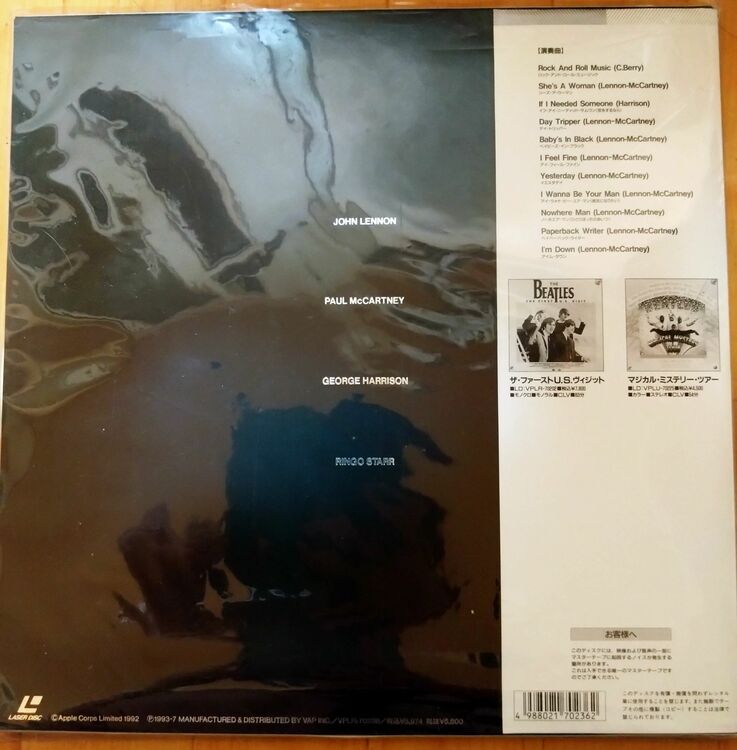 THE BEATLES 武道館コンサート（CD・DVD）の商品画像 - 査定依頼日：2025年9月10日 - 最高査定価格：2,000円