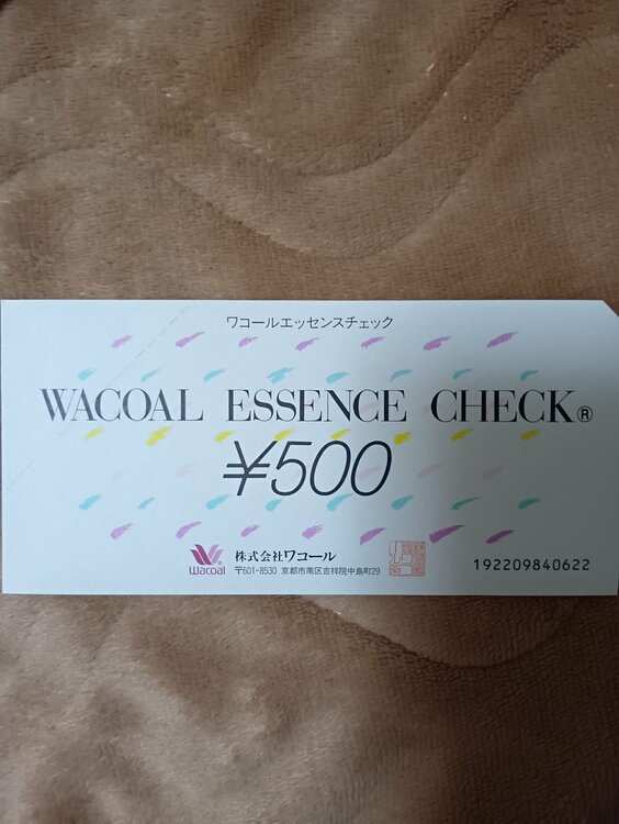 ワコ−ルエッセンスチェック（チケット・金券）の商品画像 - 査定依頼日：2025年12月13日 - 最高査定価格：5,000円