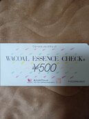 ワコ−ルエッセンスチェック（チケット・金券）の商品画像 - 査定依頼日：2025年12月13日 - 最高査定価格：5,000円