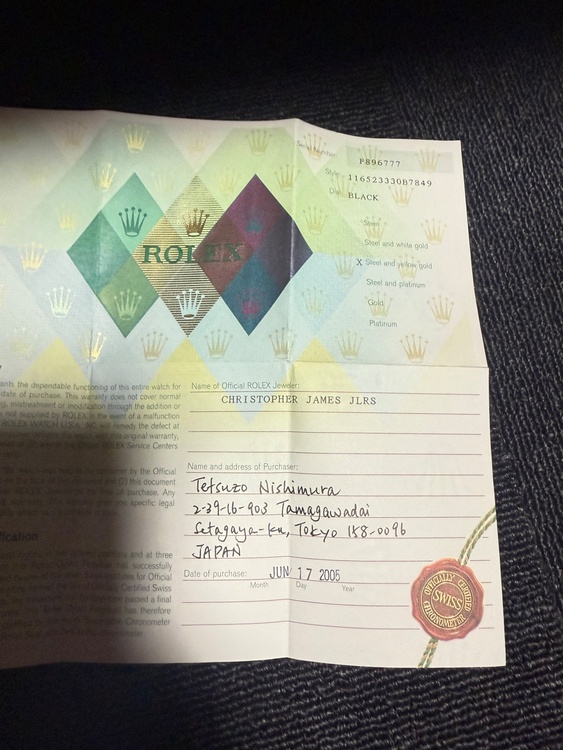 ロレックス デイトナ 116523（高級時計）の商品画像 - 査定依頼日：2026年1月8日 - 最高査定価格：2,800,000円