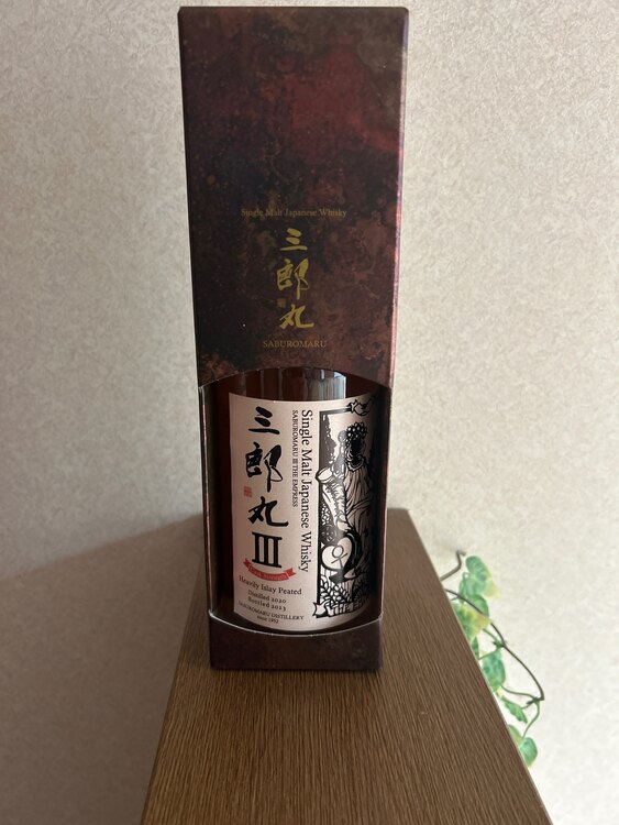 三郎丸Ⅲ（お酒）の商品画像 - 査定依頼日：2025年5月18日 - 最高査定価格：100,000円