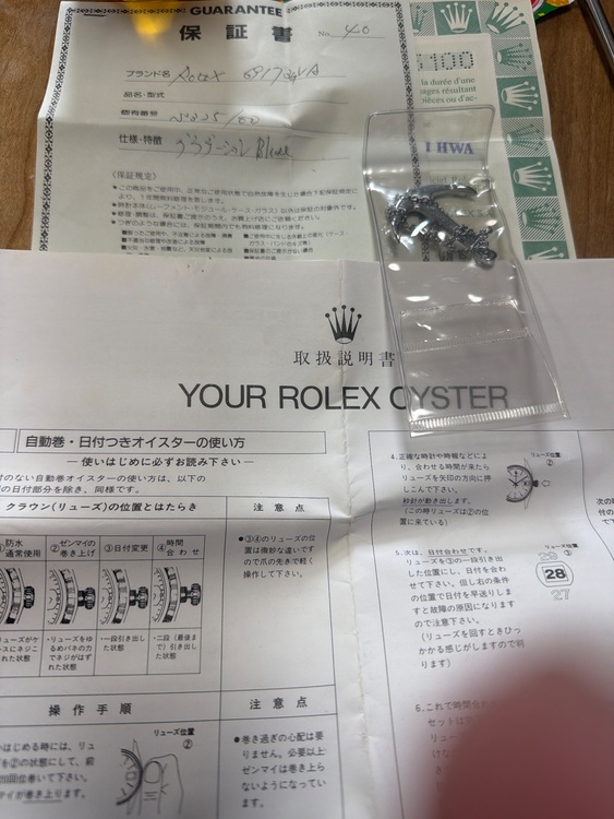 ロレックス デイトジャスト 16233/x53186（高級時計）の商品画像 - 査定依頼日：2026年1月7日 - 最高査定価格：1,050,000円