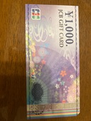 jcbギフトカード（チケット・金券）の商品画像 - 査定依頼日：2025年10月5日 - 最高査定価格：13,000円