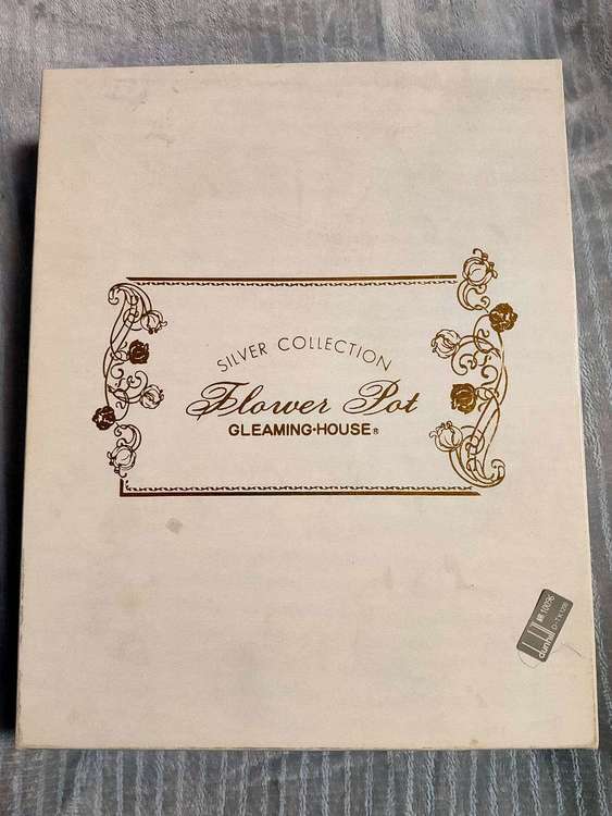 Gleaming House シルバー　 一輪挿し　フォトフレーム　セット（金・貴金属）の商品画像 - 査定依頼日：2023年2月8日 - 最高査定価格：100円