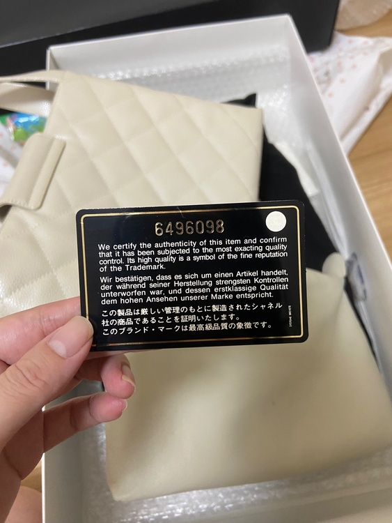 シャネル シャネル(その他)（ブランドバッグ）の商品画像 - 査定依頼日：2026年8月19日 - 最高査定価格：200,000円