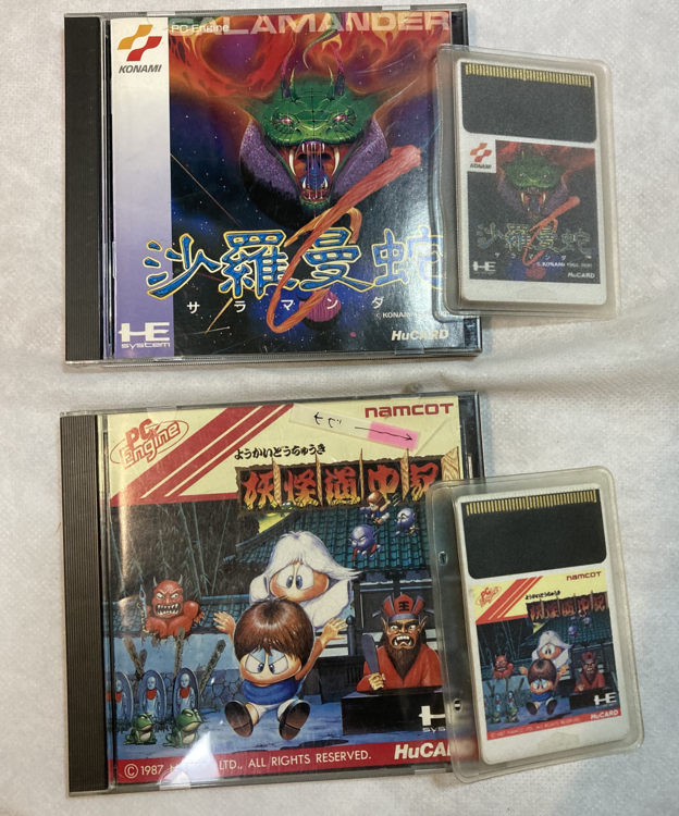 PCエンジンソフト 11点。（ゲーム機本体・ゲームソフト）の商品画像 - 査定依頼日：2021年5月16日 - 最高査定価格：2,080円