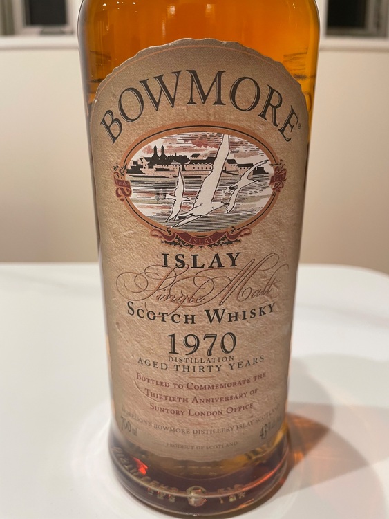 ウイスキー ボウモア （お酒）の商品画像 - 査定依頼日：2025年10月24日 - 最高査定価格：330,000円