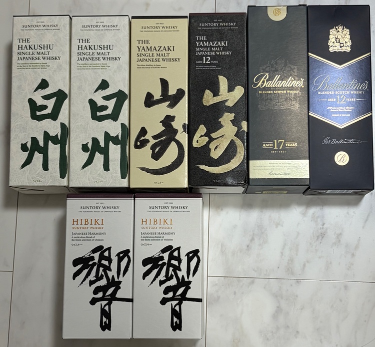 ウイスキー サントリー山崎（お酒）の商品画像 - 査定依頼日：2026年10月11日 - 最高査定価格：75,000円
