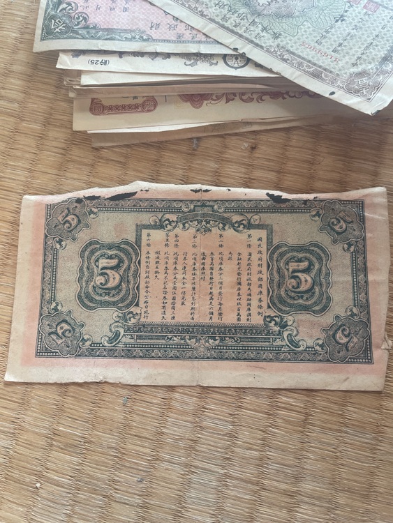 貯蓄債券（金・貴金属）の商品画像 - 査定依頼日：2025年7月23日 - 最高査定価格：100,000円