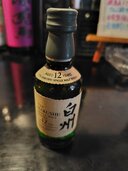 白州１２年（お酒）の商品画像 - 査定依頼日：2026年3月6日 - 最高査定価格：3,000円