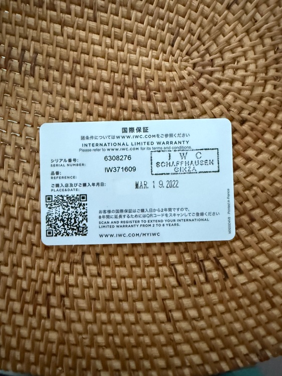 IWC ポルトギーゼ （高級時計）の商品画像 - 査定依頼日：2025年7月25日 - 最高査定価格：730,000円