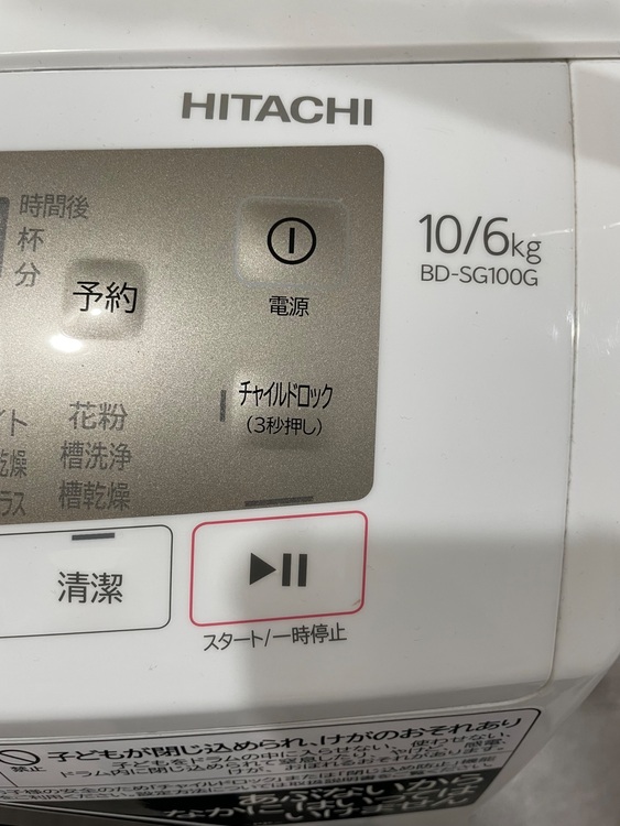 ドラム式洗濯機（家電）の商品画像 - 査定依頼日：2025年8月26日 - 最高査定価格：5,000円