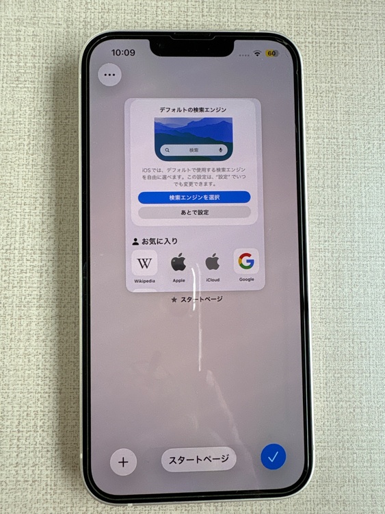 iPhone 14 128GB docomo（スマホ）の商品画像 - 査定依頼日：2026年3月2日 - 最高査定価格：47,000円