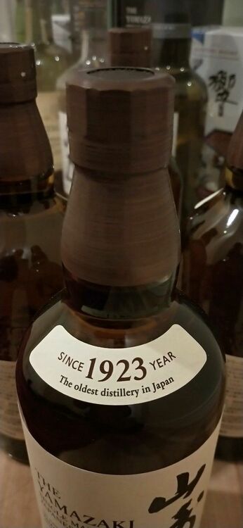 山崎NV　（お酒）の商品画像 - 査定依頼日：2026年2月27日 - 最高査定価格：60,000円