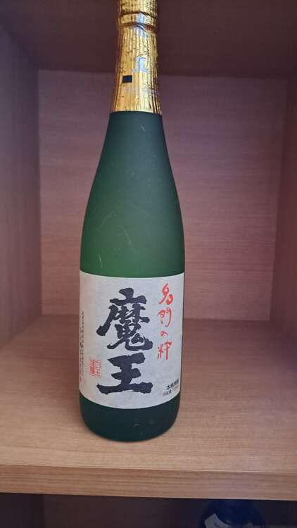 魔王（お酒）の商品画像 - 査定依頼日：2025年5月21日 - 最高査定価格：1,500円