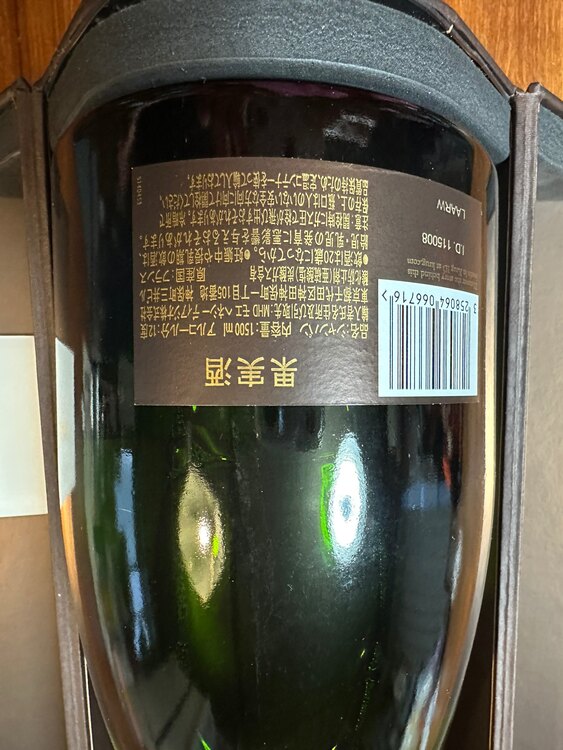 クリュッグ 2000 マグナムボトル（お酒）の商品画像 - 査定依頼日：2025年3月26日 - 最高査定価格：105,000円