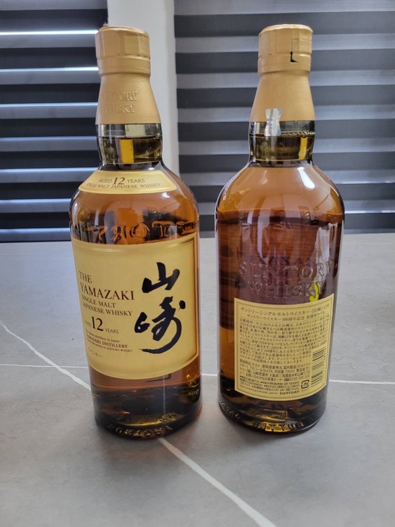 ウイスキー サントリー山崎（お酒）の商品画像 - 査定依頼日：2026年8月14日 - 最高査定価格：21,000円