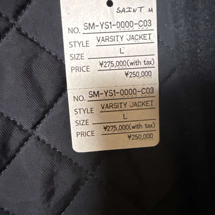 セントマイケル（古着・ファッション）の商品画像 - 査定依頼日：2025年12月8日 - 最高査定価格：40,000円