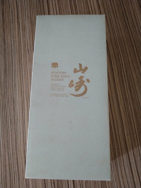 サントリー山﨑ゴールドラベル（お酒）の商品画像 - 査定依頼日：2026年4月30日 - 最高査定価格：400,000円