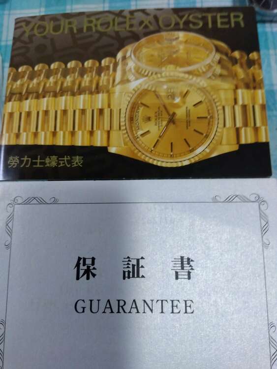 ロレックス エクスプローラー 14270（高級時計）の商品画像 - 査定依頼日：2025年4月26日 - 最高査定価格：730,000円