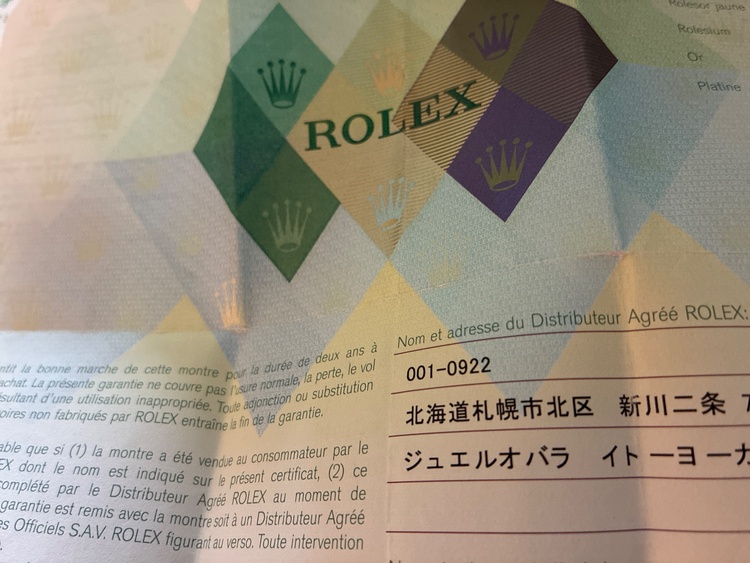 ロレックス エクスプローラー（高級時計）の商品画像 - 査定依頼日：2026年8月3日 - 最高査定価格：1,020,000円