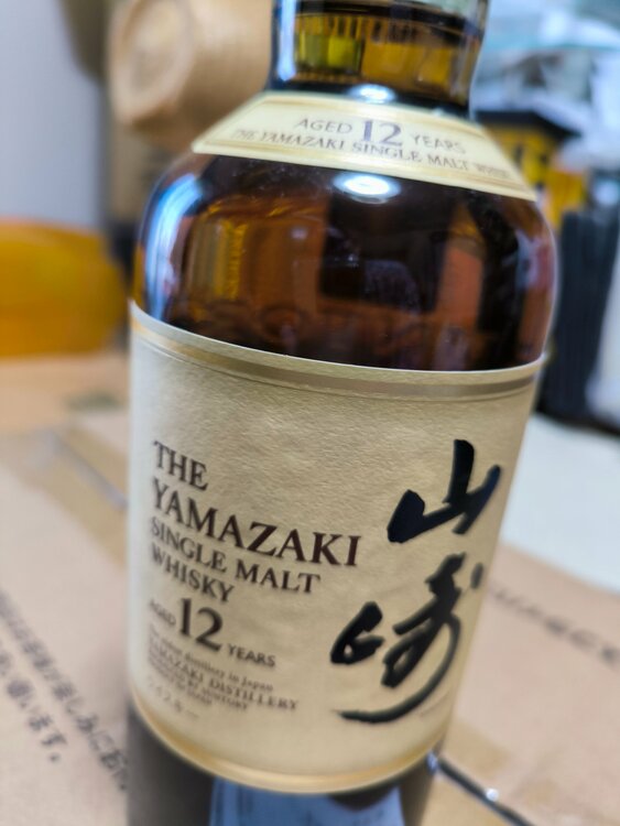 ウイスキー サントリー山崎 （お酒）の商品画像 - 査定依頼日：2026年5月16日 - 最高査定価格：19,000円