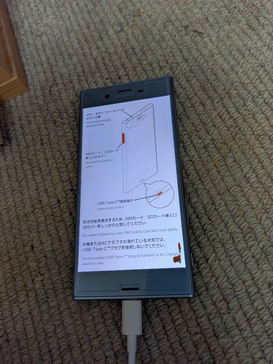 Xperia Xperia XZsシリーズ 【au】Xperia XZs SOV35（スマホ）の商品画像 - 査定依頼日：2026年7月26日 - 最高査定価格：100,000円