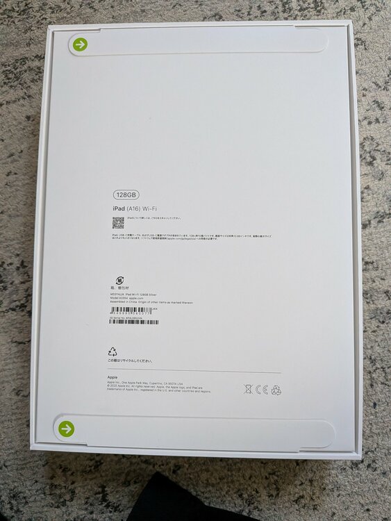 MD3Y4J/A（PC・タブレット）の商品画像 - 査定依頼日：2026年1月2日 - 最高査定価格：33,000円