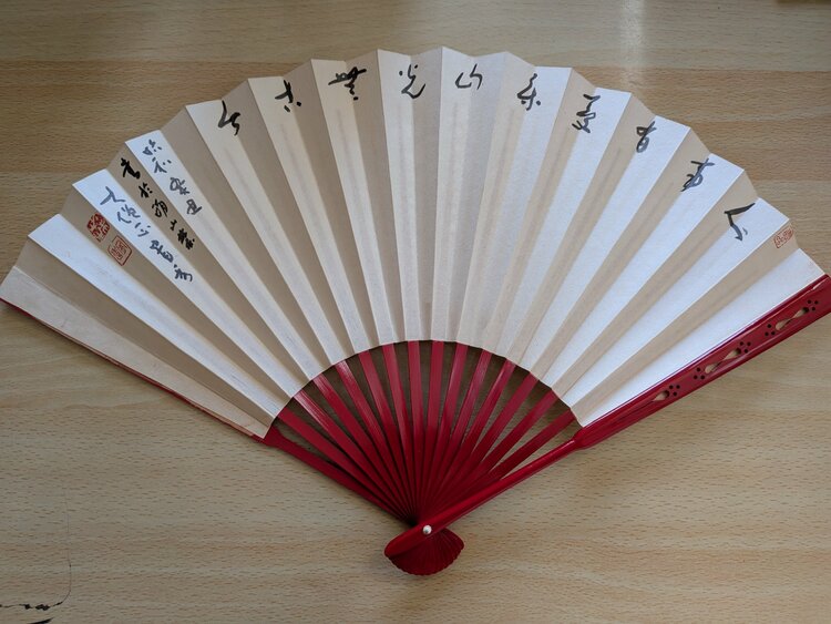 醍醐寺座主揮毫 扇（岡田宥秀座主、麻生文雄座主）（美術品・骨董品）の商品画像 - 査定依頼日：2026年2月1日 - 最高査定価格：2,000円