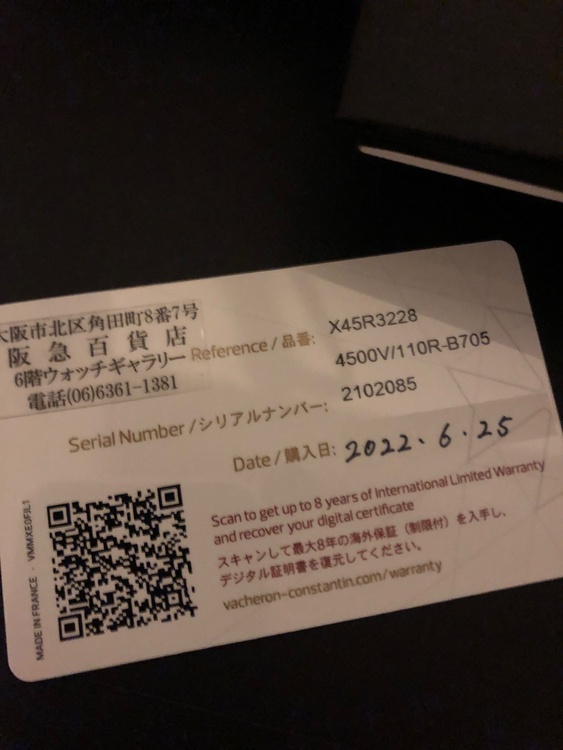 オーヴァーシーズ（高級時計）の商品画像 - 査定依頼日：2026年10月1日 - 最高査定価格：7,950,000円