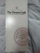 ウイスキー ウイスキー(その他) （お酒）の商品画像 - 査定依頼日：2026年2月8日 - 最高査定価格：140,000円