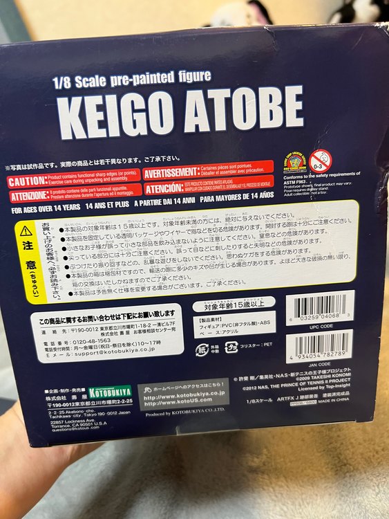 KOTOBUKIYA 1/8Scale pre-painted figur跡部景（フィギュア・プラモデル）の商品画像 - 査定依頼日：2022年10月9日