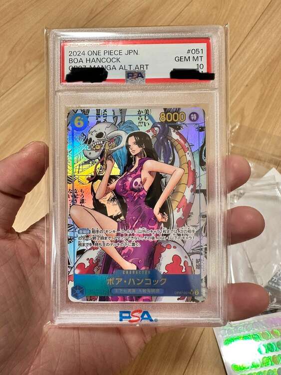 ボア・ハンコック(スーパーパラレル) SR [500年後の未来] OP07-05（トレカ）の商品画像 - 査定依頼日：2025年4月7日 - 最高査定価格：55,000円