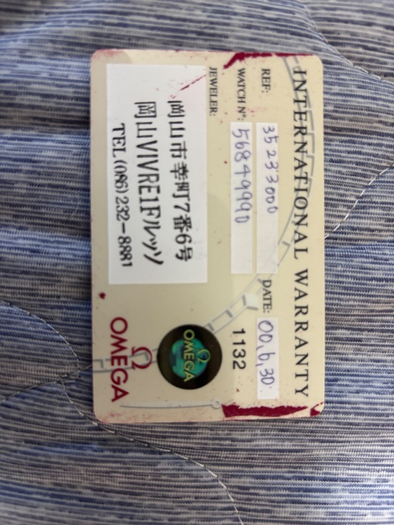 オメガ スピードマスター 3523.3（高級時計）の商品画像 - 査定依頼日：2026年1月19日 - 最高査定価格：270,000円