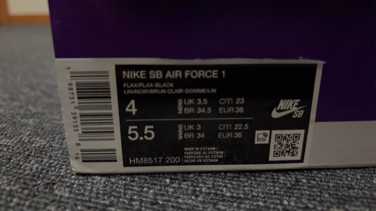 Nike SB Air Force 1 Low Flax　23㎝（古着・ファッション）の商品画像 - 査定依頼日：2026年7月6日 - 最高査定価格：7,000円