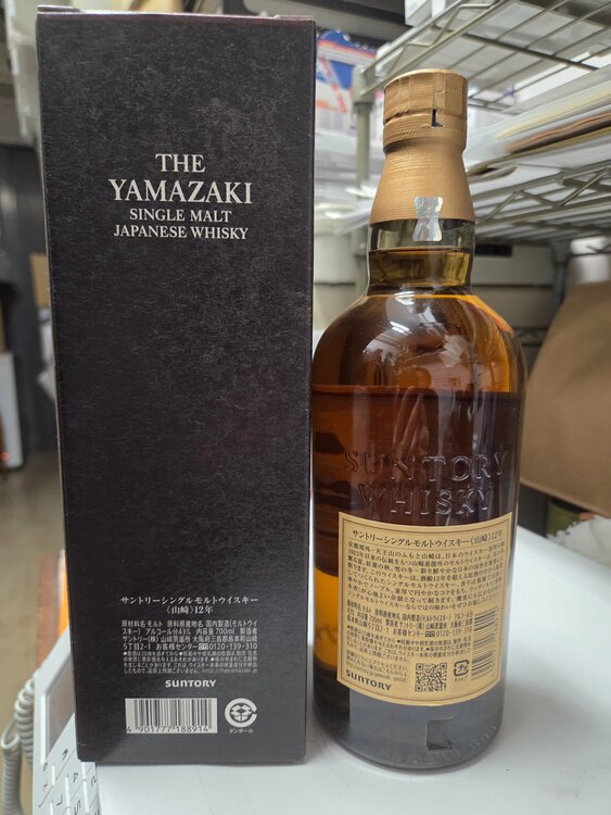 ウイスキー サントリー山崎 （お酒）の商品画像 - 査定依頼日：2025年12月9日 - 最高査定価格：19,500円