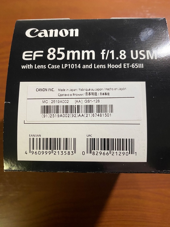 EF 85mm f/1.8 USM（カメラ）の商品画像 - 査定依頼日：2026年9月27日 - 最高査定価格：22,000円