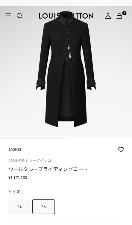 ルイヴィトン ルイヴィトン(その他) （ブランドバッグ）の商品画像 - 査定依頼日：2025年4月9日 - 最高査定価格：400,000円