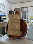 ブランデー コニャック （お酒）の商品画像 - 査定依頼日：2025年12月20日 - 最高査定価格：90,000円