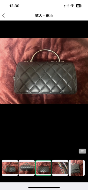 シャネル マトラッセ （ブランドバッグ）の商品画像 - 査定依頼日：2026年4月23日 - 最高査定価格：500,000円