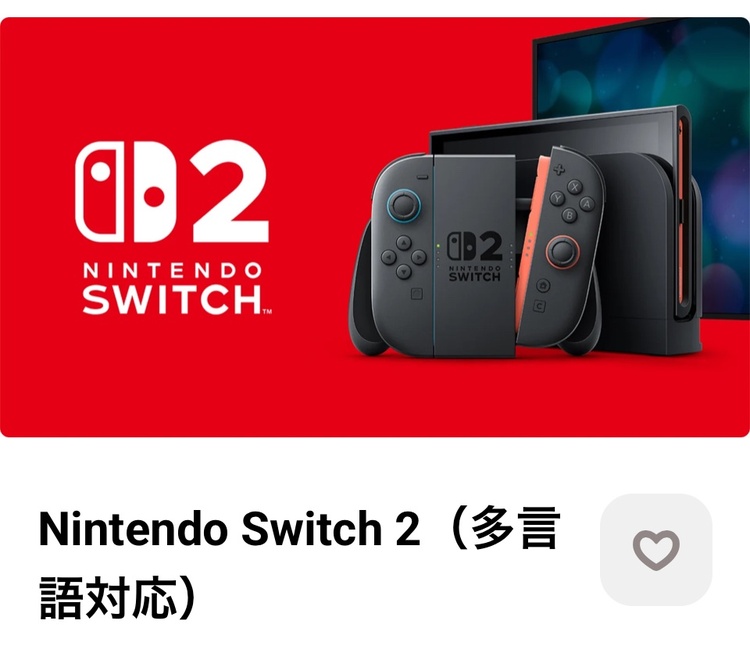 Switch2(多言語)（ゲーム機本体・ゲームソフト）の商品画像 - 査定依頼日：2026年8月24日 - 最高査定価格：62,100円